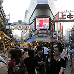 Issyuku Higashiueno Hotel