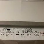 Private Hotel Oshiage