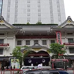 Keikyu Ex Inn Higashi-Ginza
