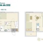 Nestay Apartment Tokyo Ginza
