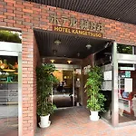 Hotel Kangetsuso