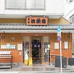 Hostel Lodgingtoyko Minowa