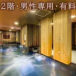 Centurion Hotel Grand Akasakamitsuke Station