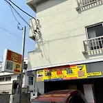 Riverside Omori