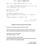 Chisun Inn Keikyu Kamata