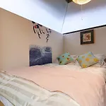Nishishinjuku Gochome Hana House
