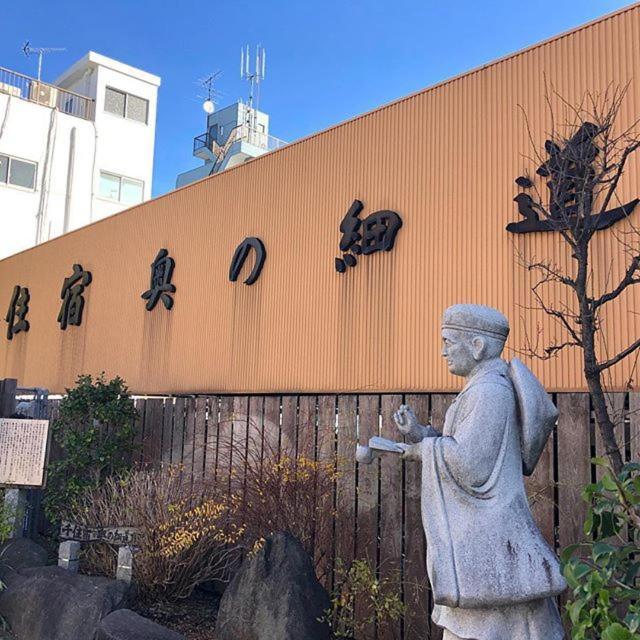 1010 Senjuohashi Tokyo