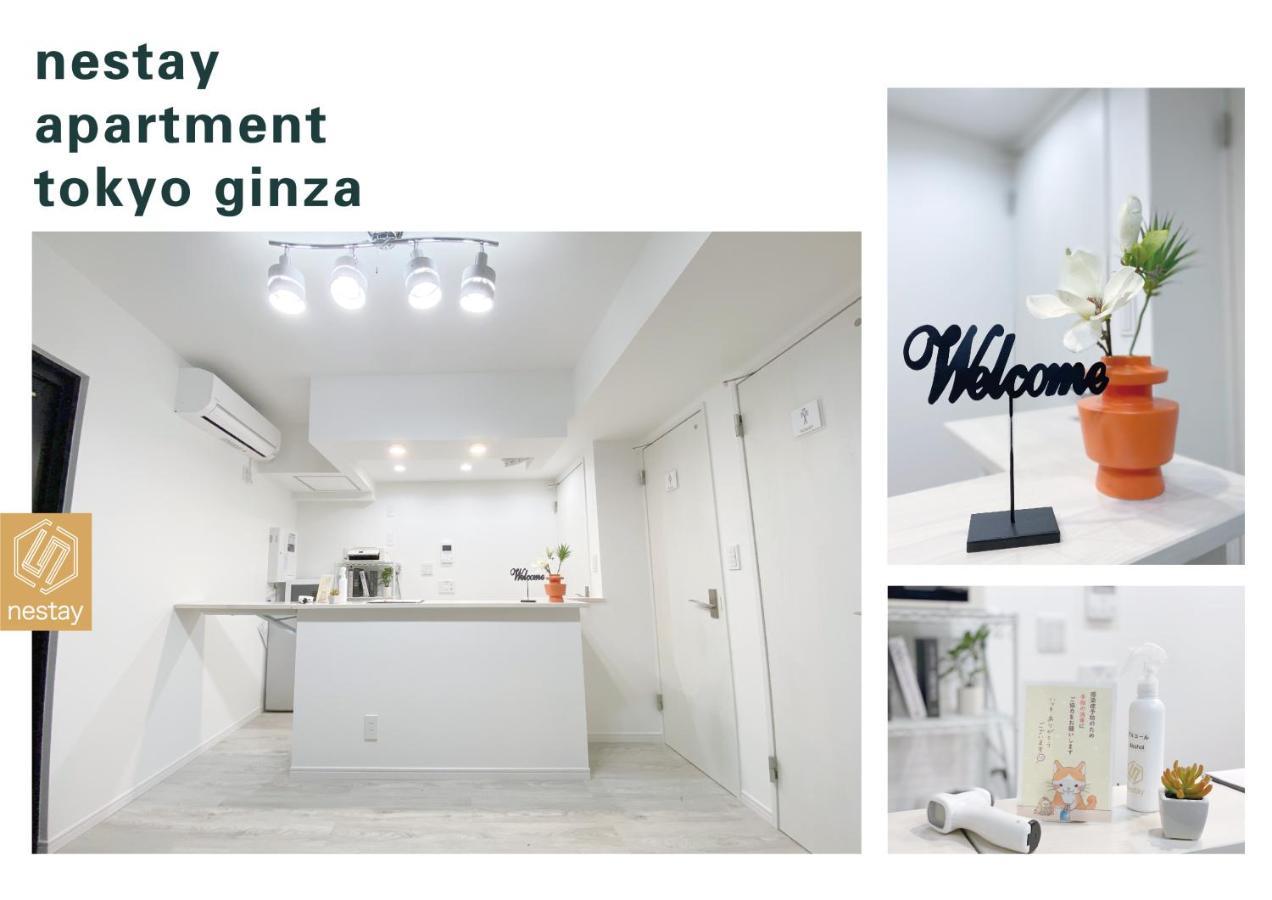 Apartment Nestay Ginza *