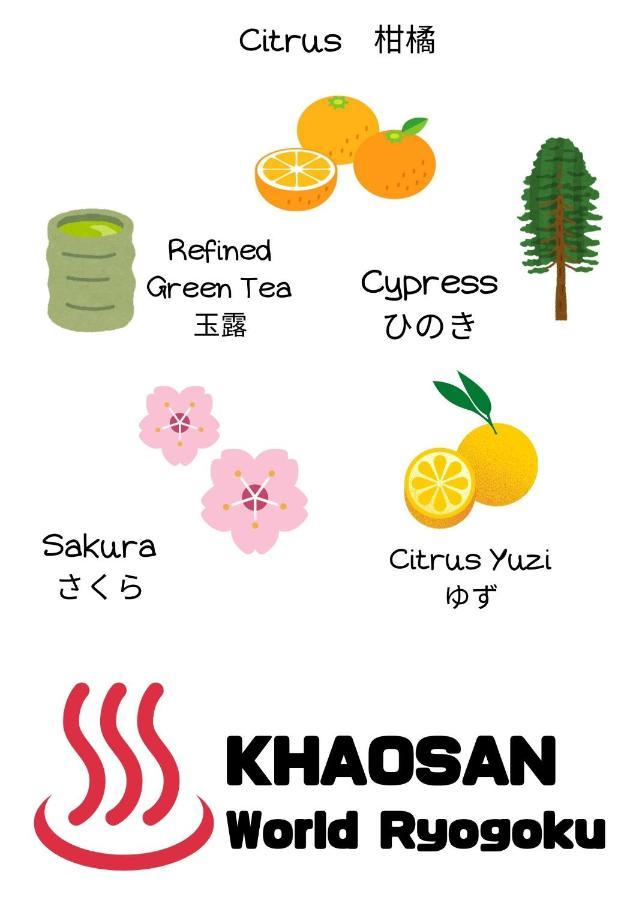 Khaosan World Ryogoku