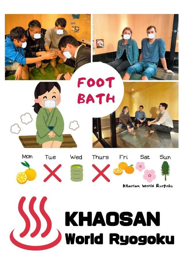 Khaosan World Ryogoku
