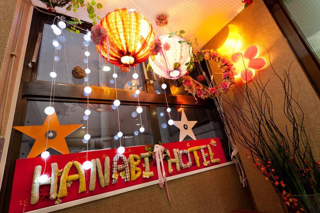 Hanabi