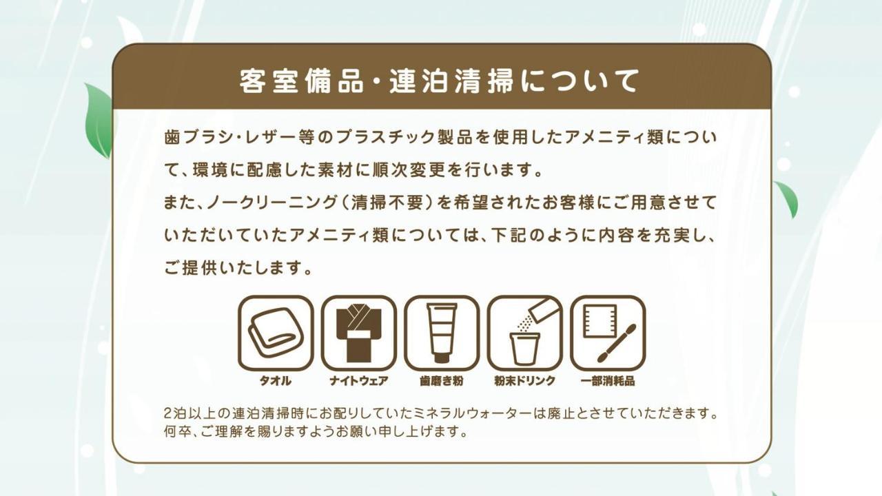 Apa Hatchobori Ekiminami 3* Tokyo