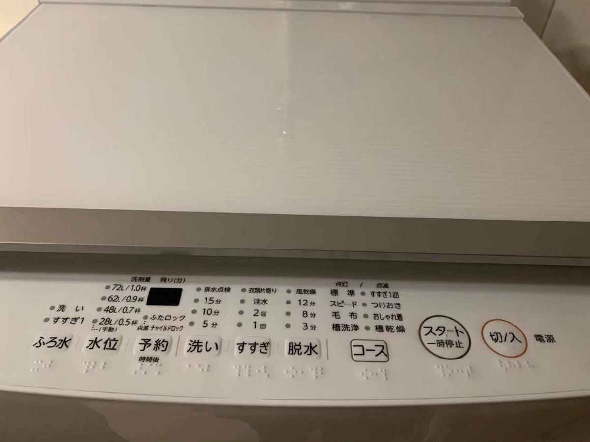 Apartment Private Oshiage *