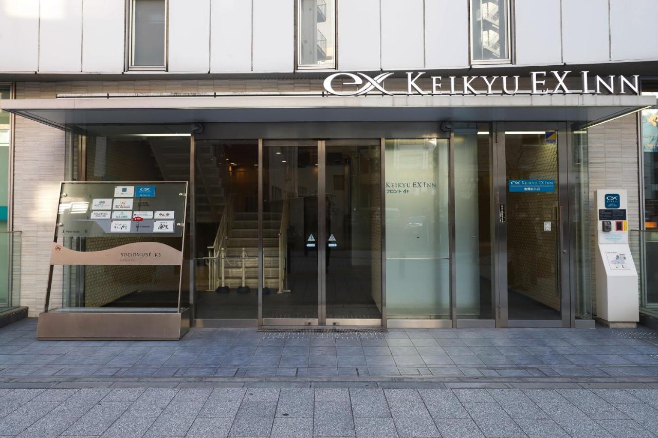 Keikyu Ex Kamata Hotel