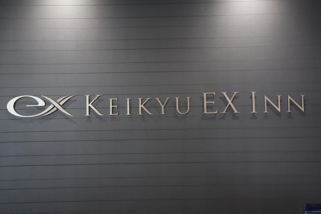 Hotel Keikyu Ex Kamata Tokyo