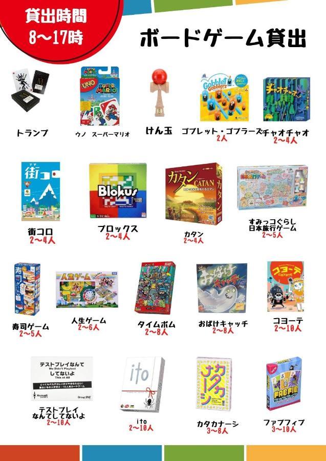 Khaosan World Ryogoku * Tokyo
