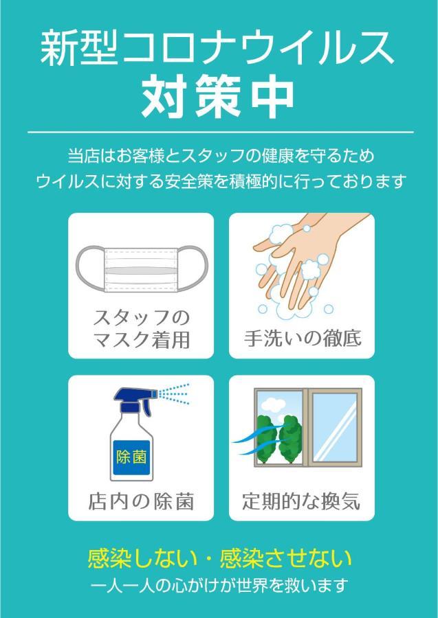 Hotel Economy Hoteiya