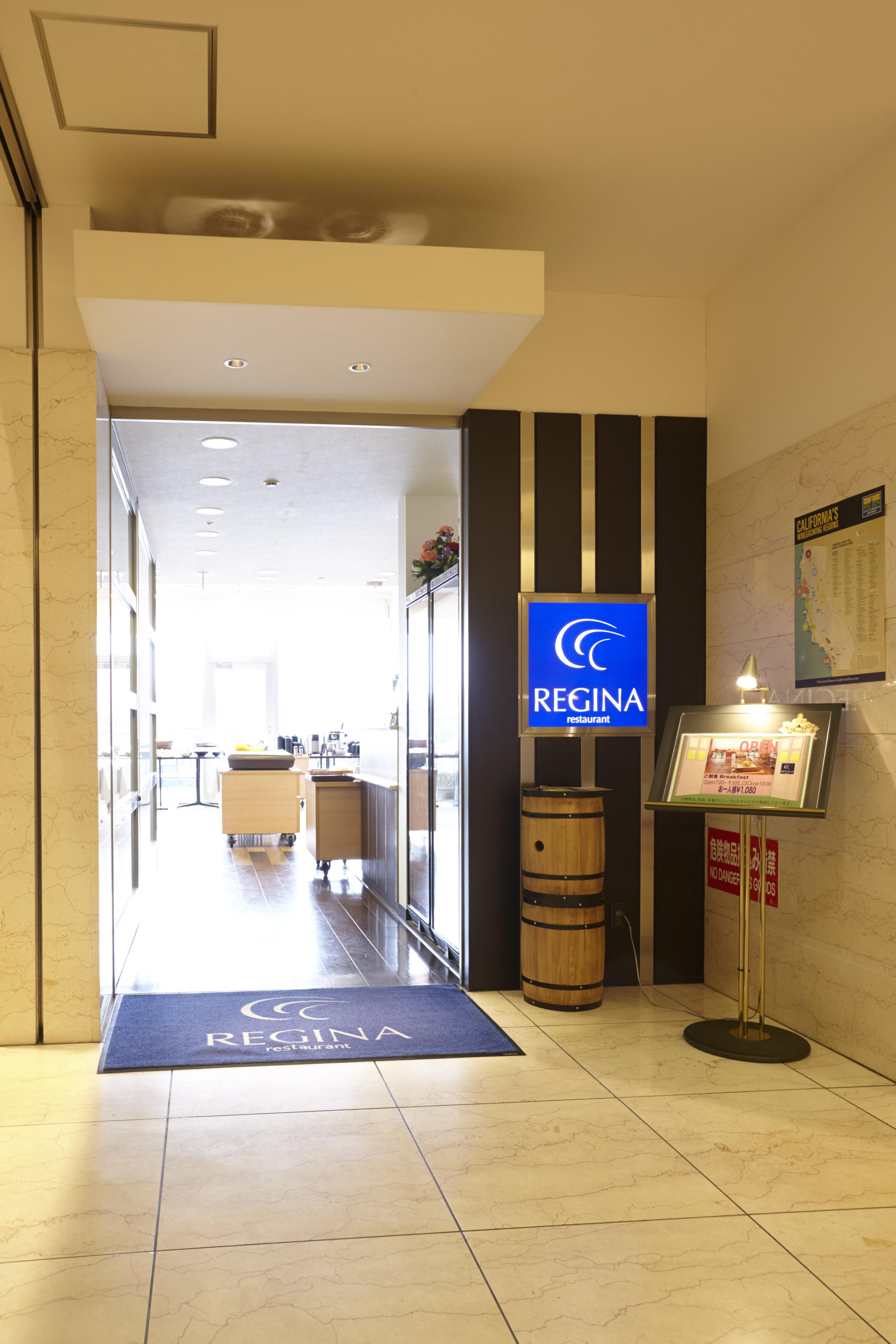 Hotel Hearton Higashi-shinagawa 3*