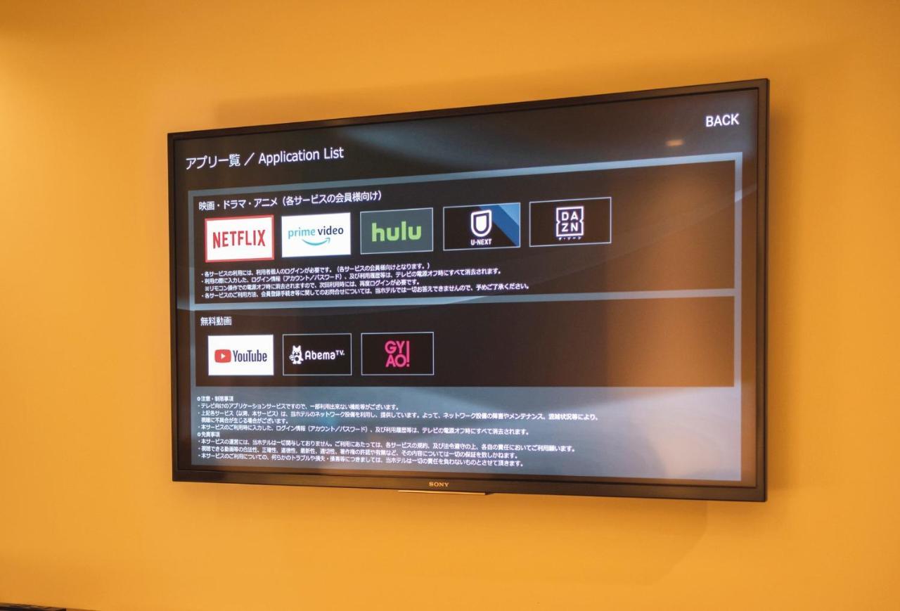 Hotel Smart Ebisu 3*