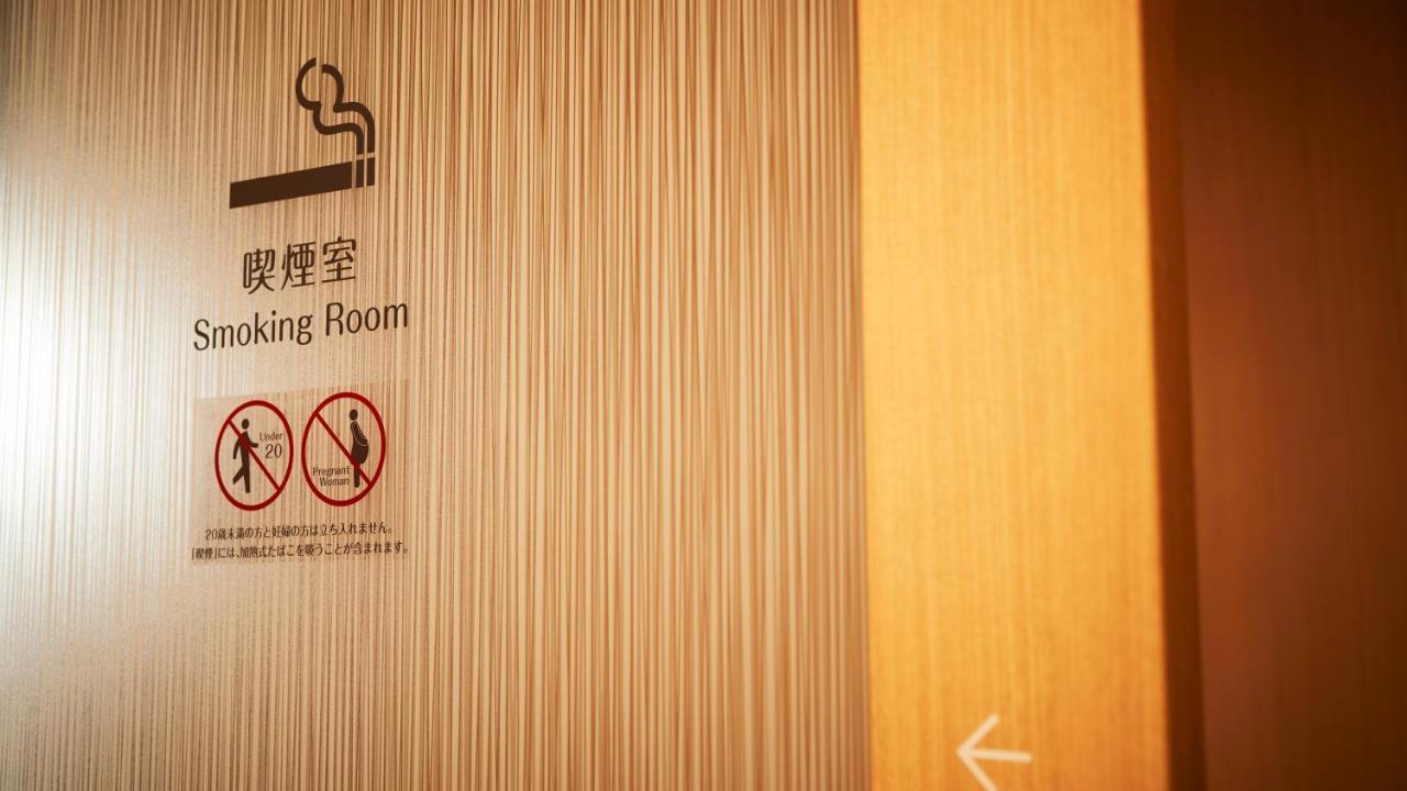 Hotel Monte Hermana Tokyo