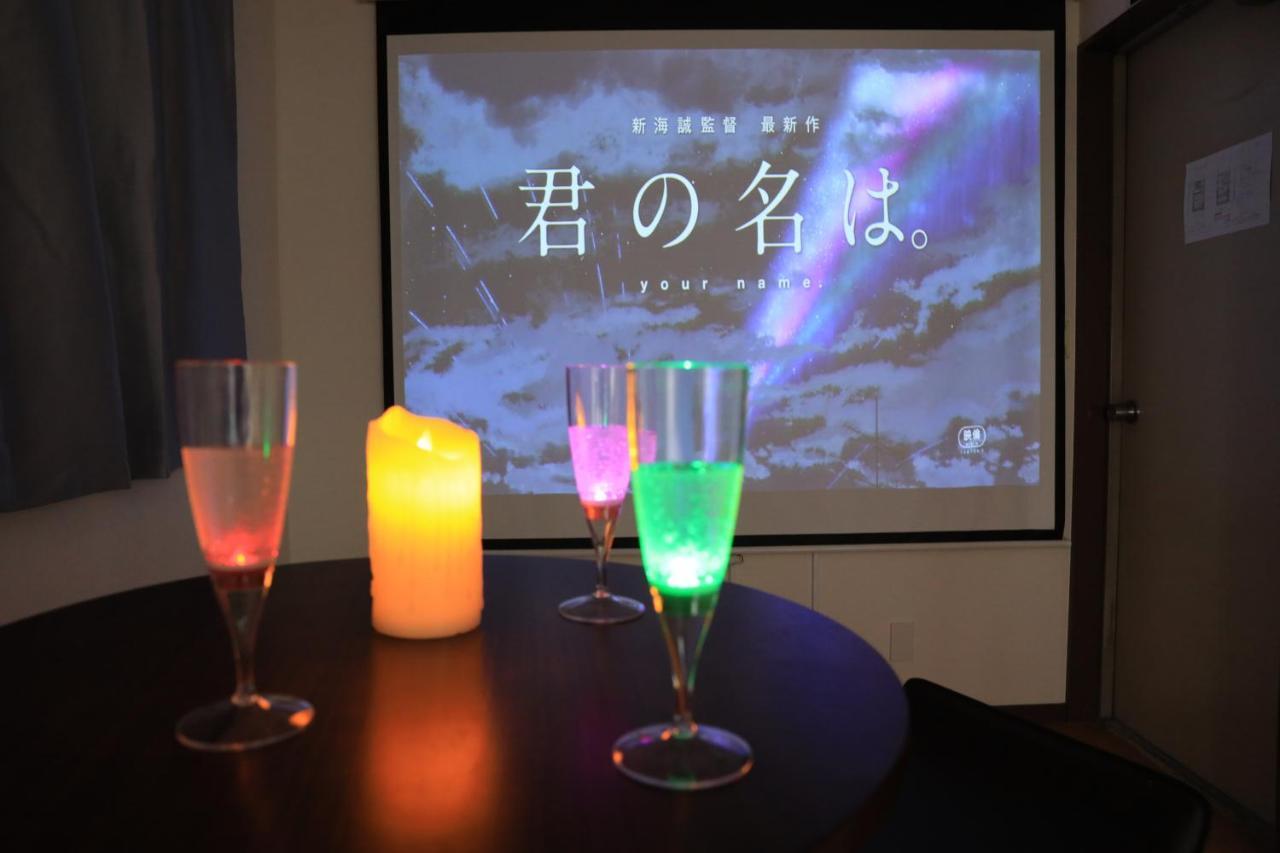 Wonderfulstaytokyo浅草 Apartment *