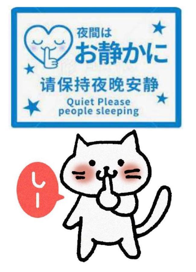 Shibuya Shinjyuku Cat House ! Tokyo