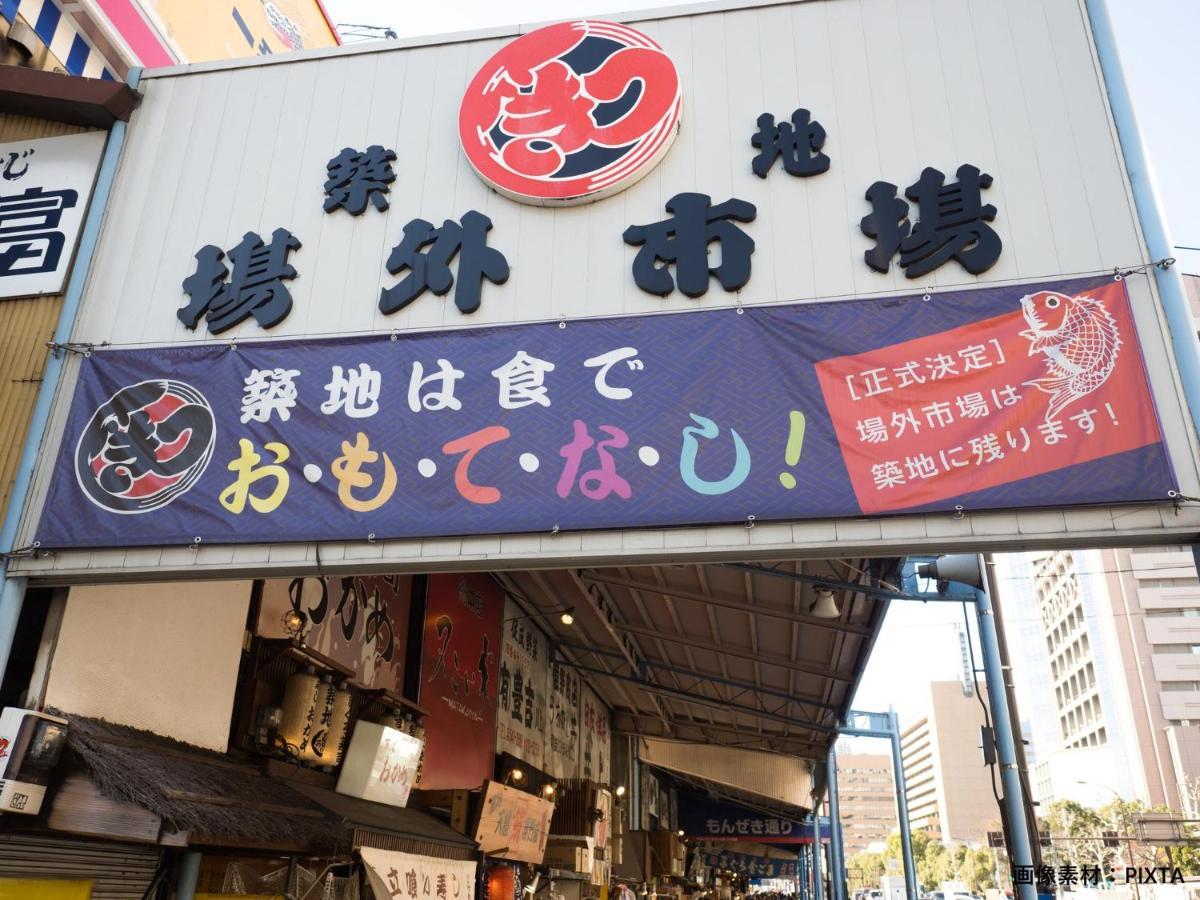 Tosei Cocone Tsukiji Ginza Premier Hotel