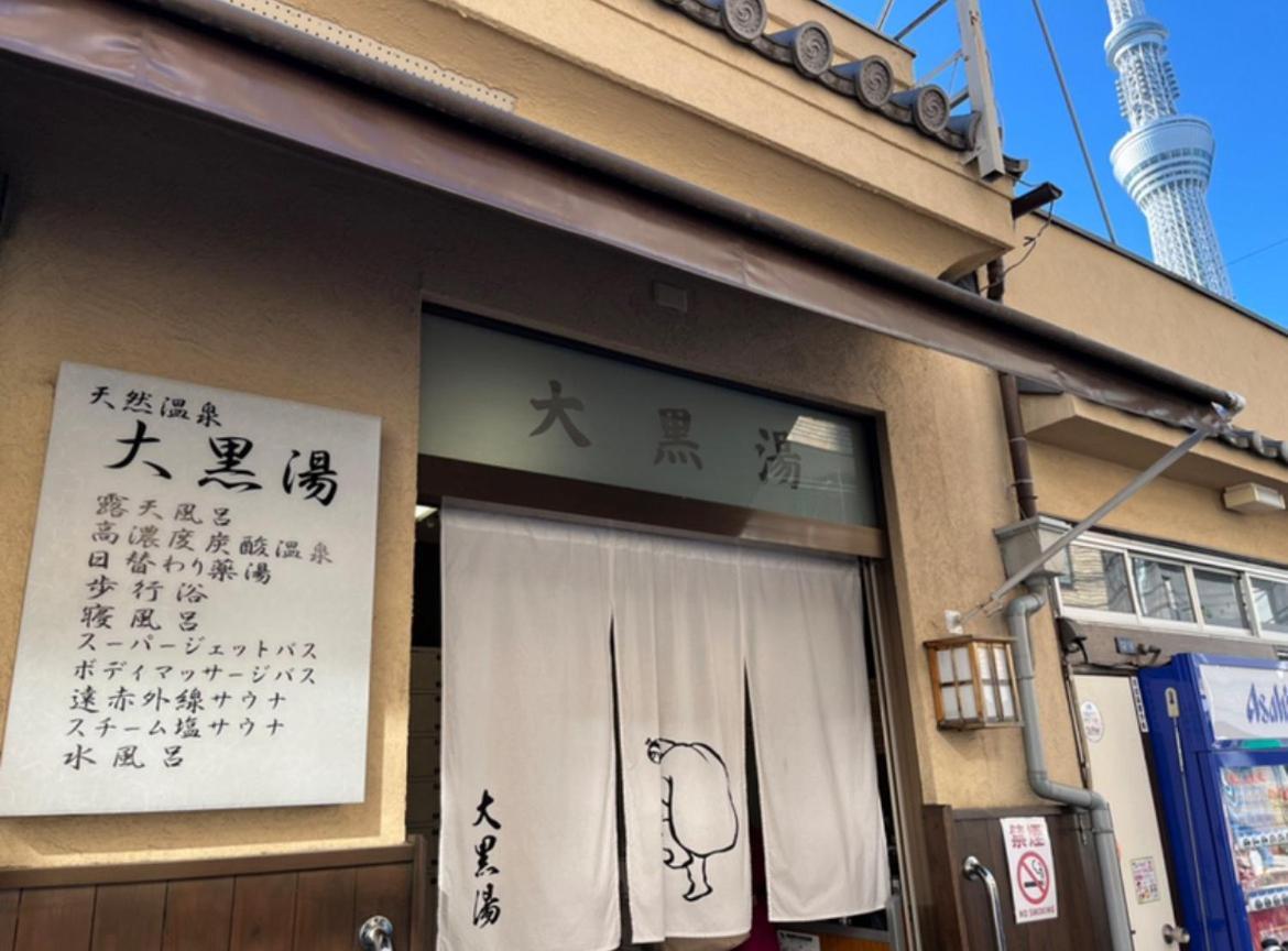 Apartment Sky House晴空塔106 Tokyo