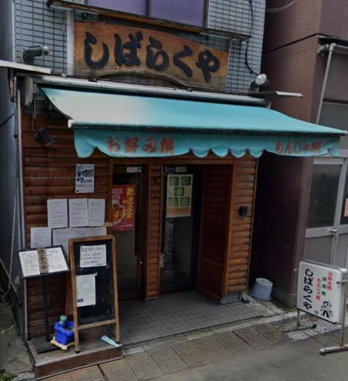 Rento Park Shiba 501 Apartment *