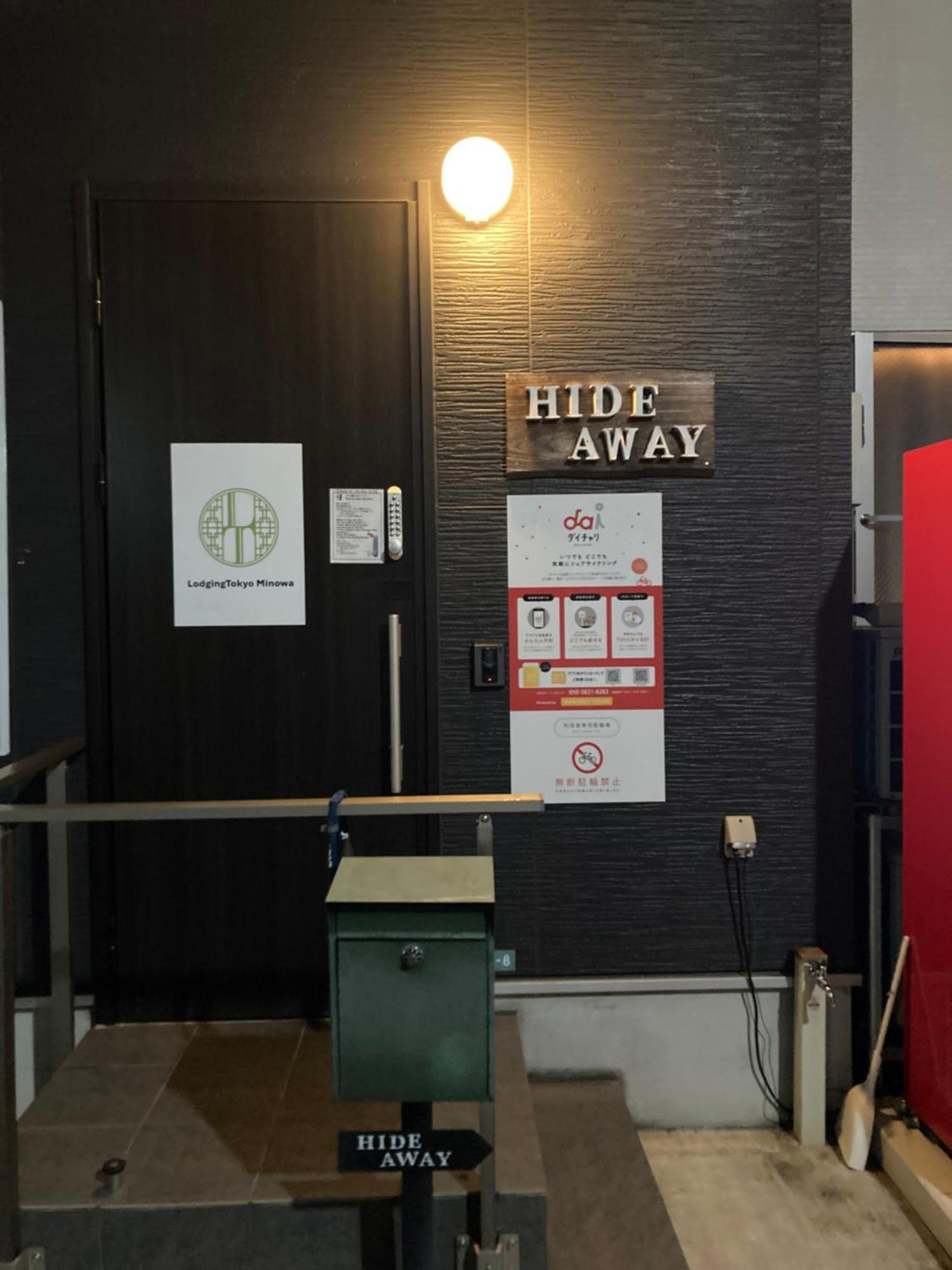 Lodgingtoyko Minowa Hostel *