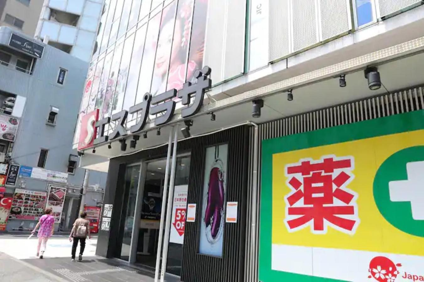 Comptoir Shinjuku - Vacation 15325 Apartment Tokyo