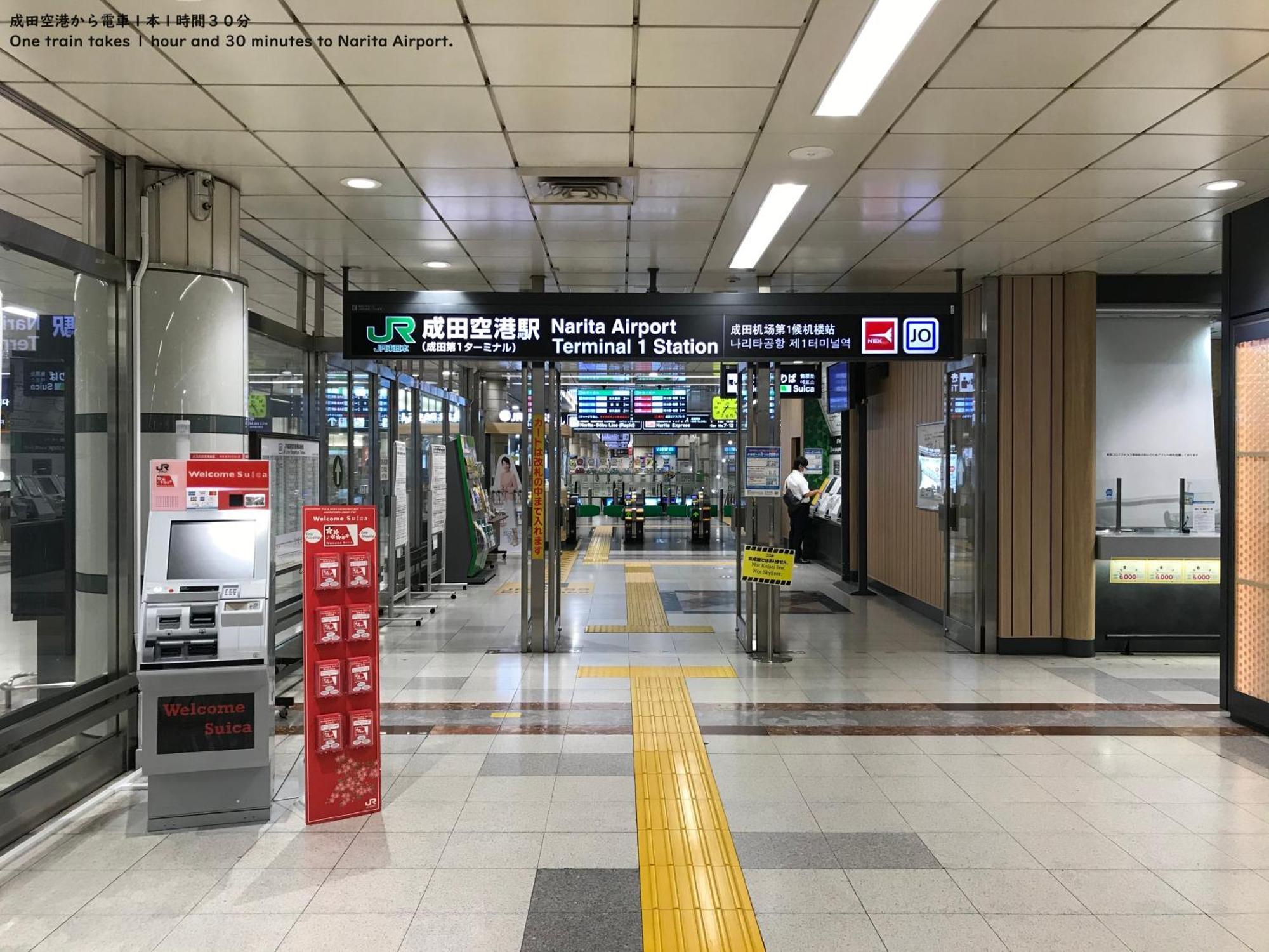Apartment Rento Park Shiba 501 *
