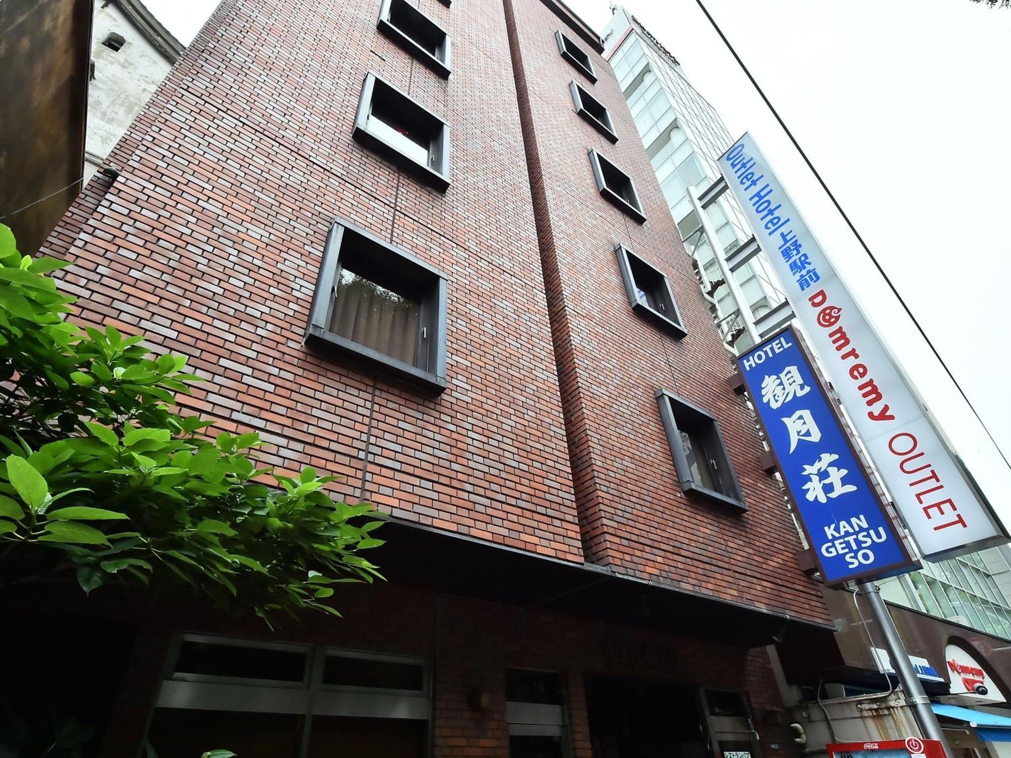Kangetsuso 2* Tokyo