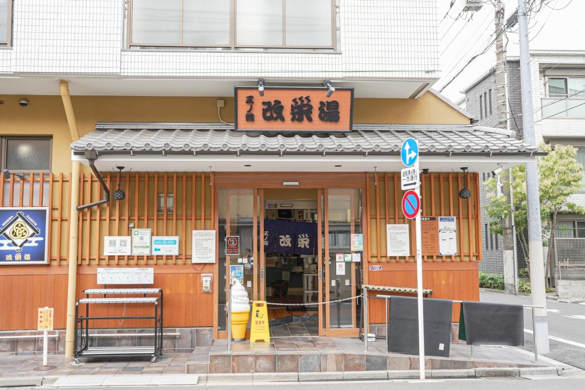 Lodgingtoyko Minowa * Tokyo