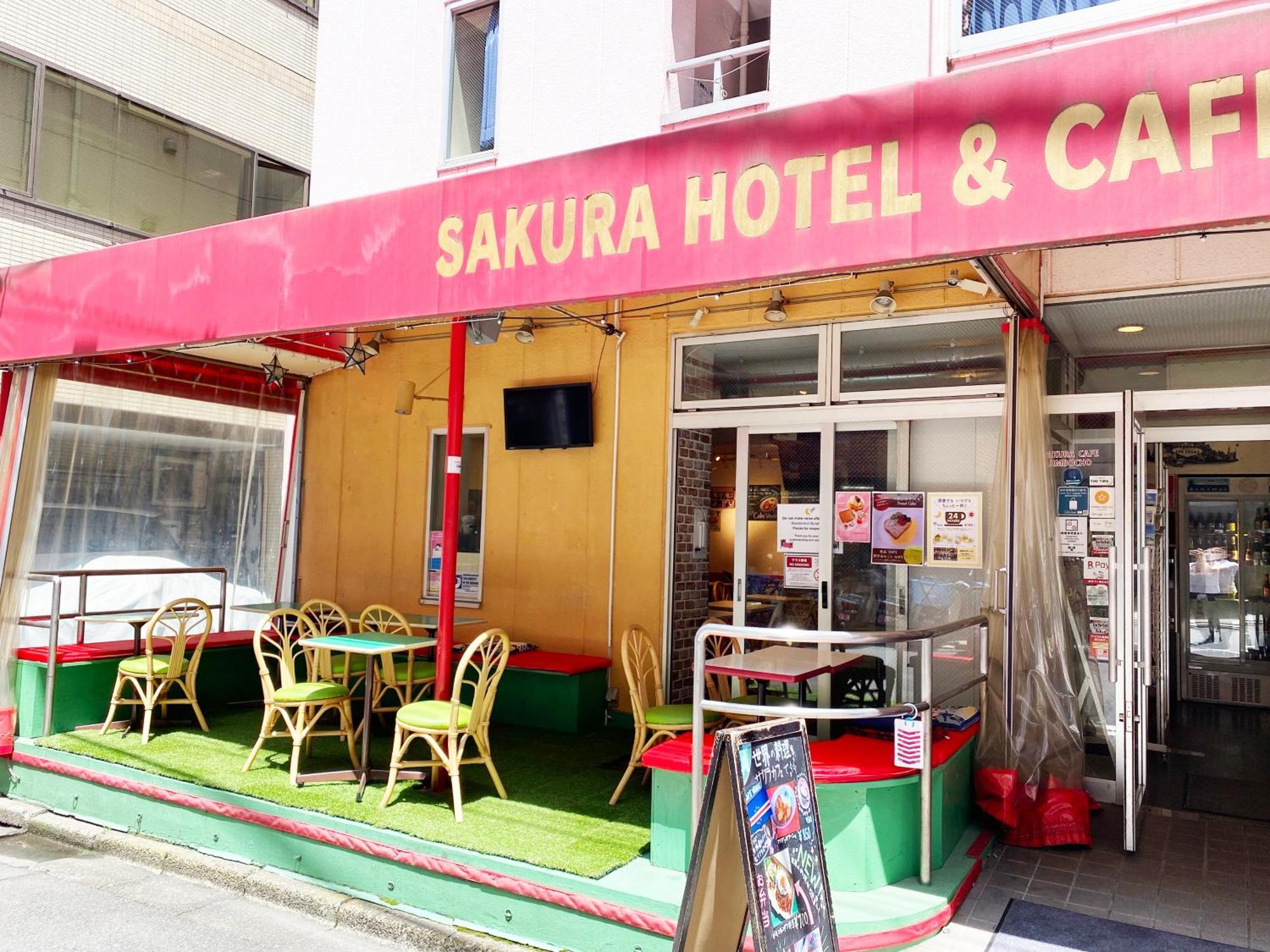 Hostel Sakura Jimbocho *