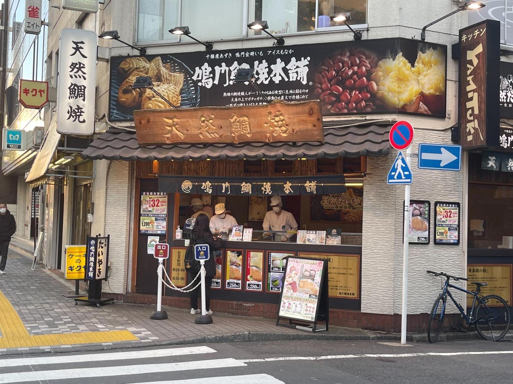 全新2居室！距离池袋 Apartment Tokyo
