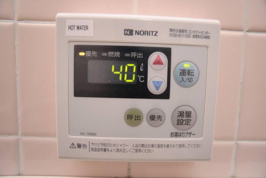 Apartment Reimei House Shinjuku 101