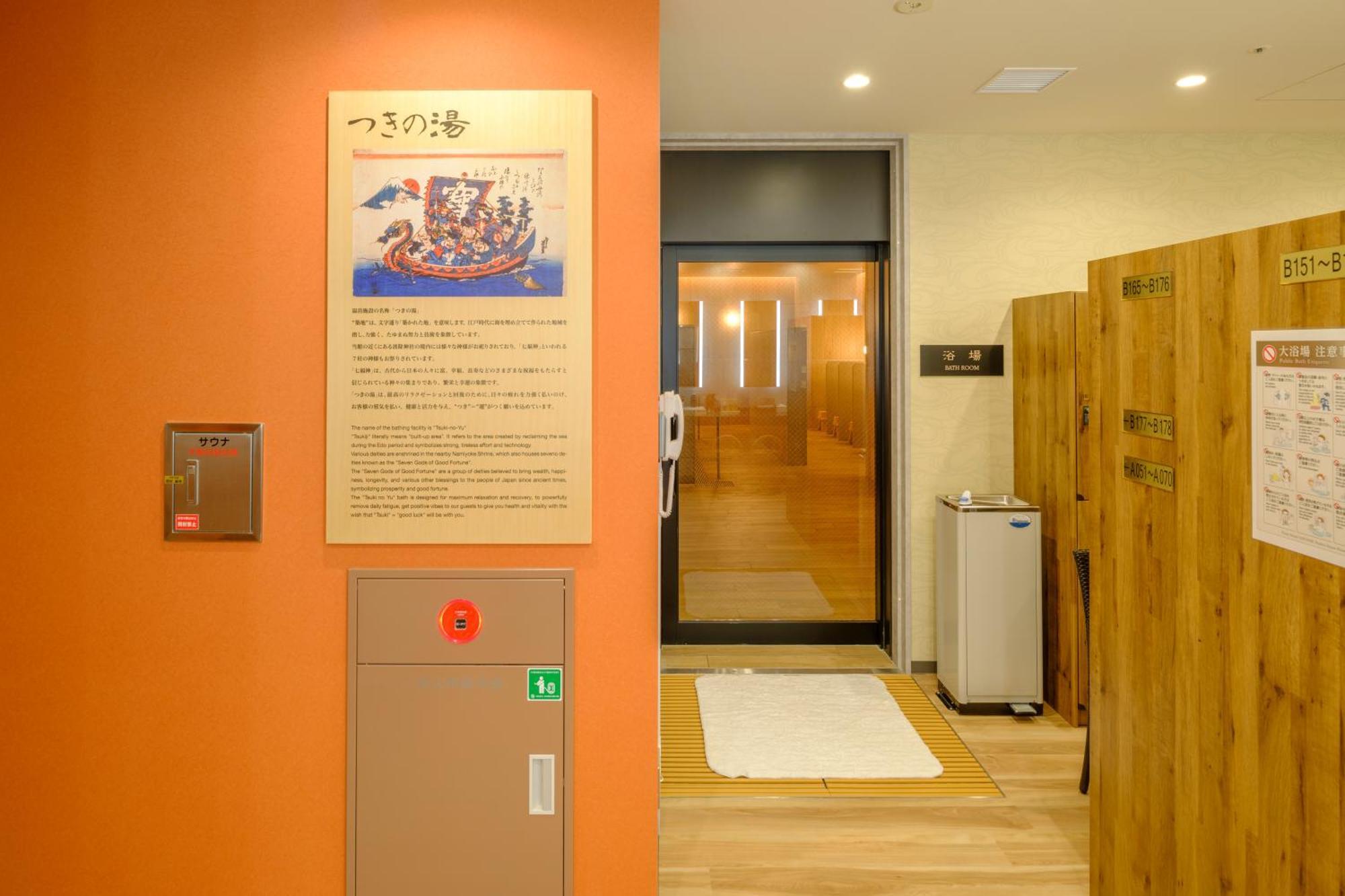 Tosei Cocone Tsukiji Ginza Premier 4*