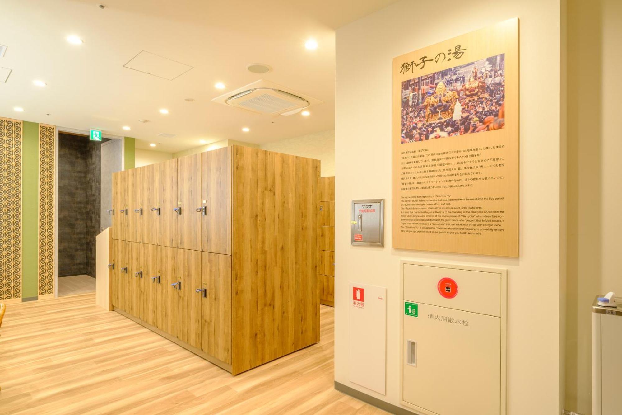 Tosei Cocone Tsukiji Ginza Premier 4* Tokyo