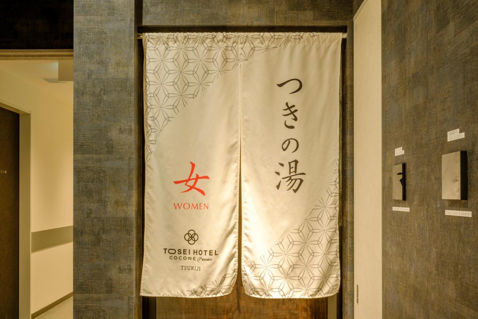 Tosei Cocone Tsukiji Ginza Premier Hotel Tokyo