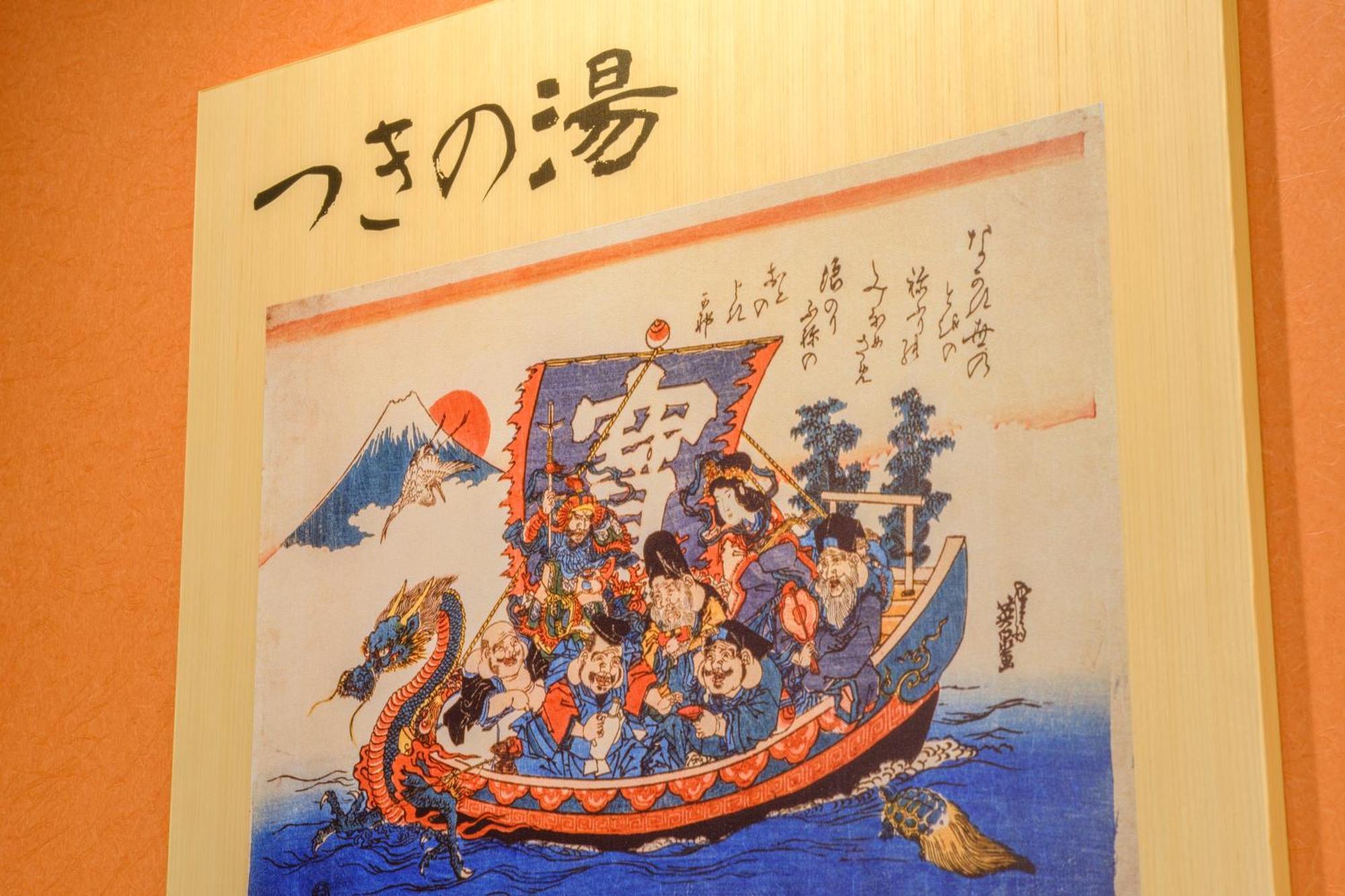 Tosei Cocone Tsukiji Ginza Premier 4* Tokyo