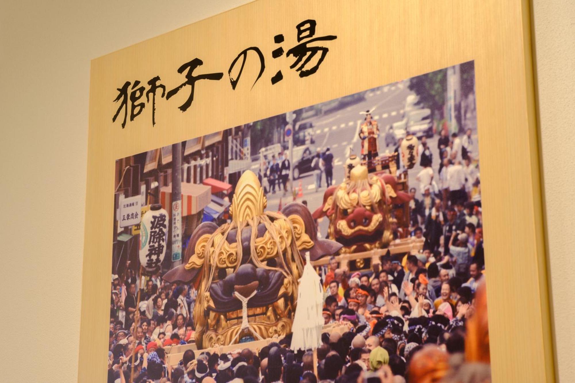 Tosei Cocone Tsukiji Ginza Premier 4* Tokyo