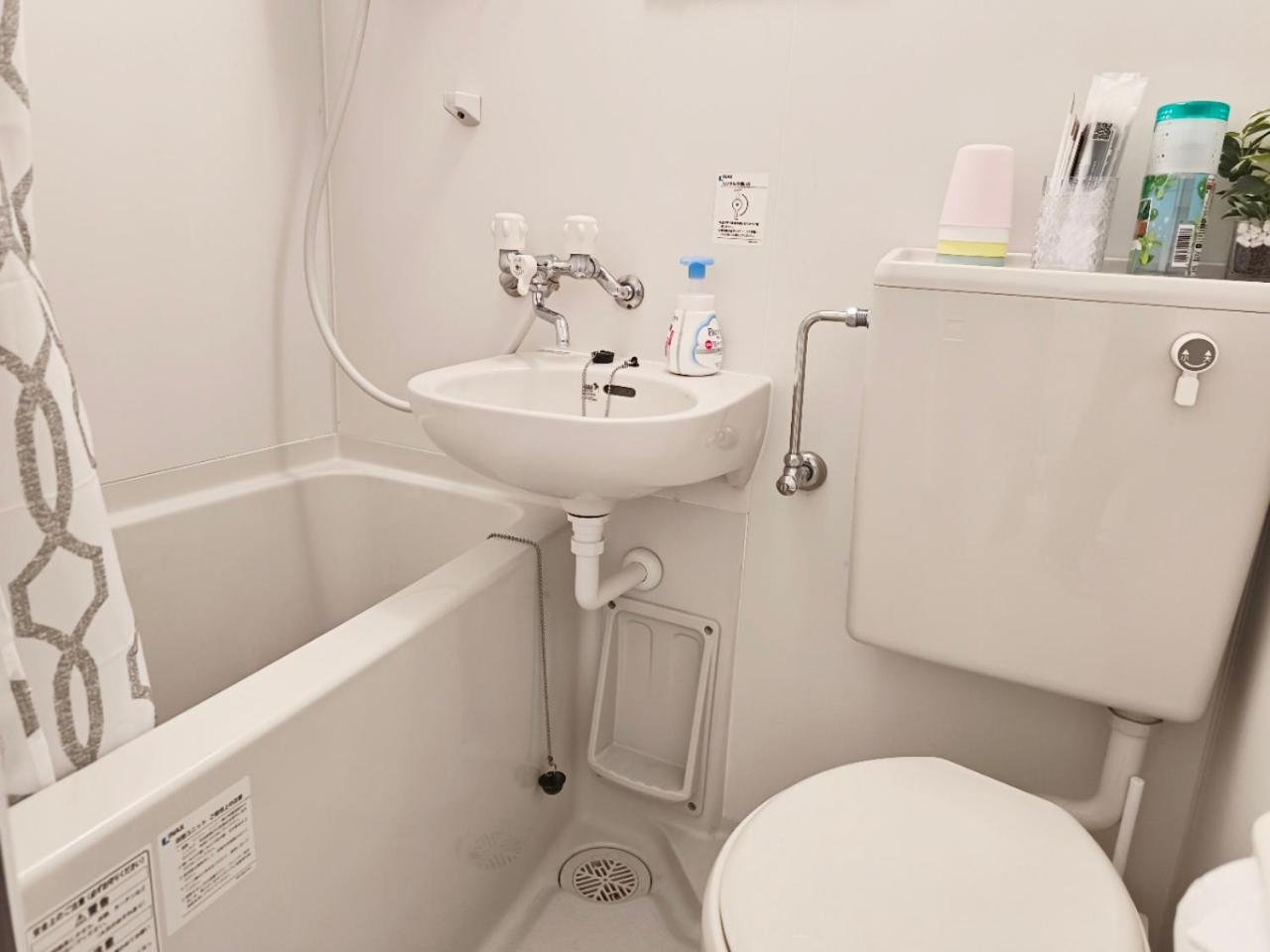 T House -self Check In- Will Send Number And Password Apartment *