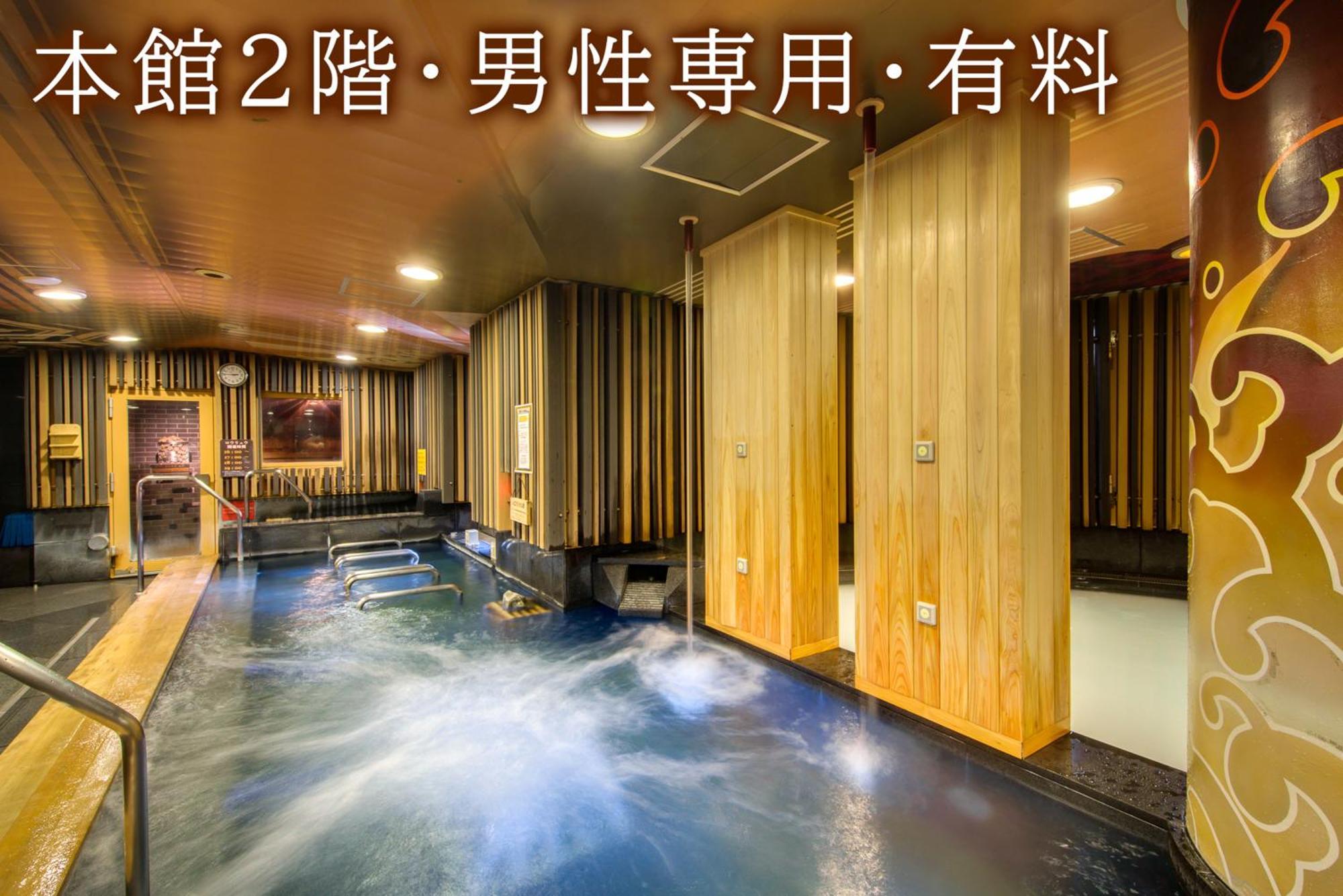 Centurion Grand Akasakamitsuke Station Hotel 3*