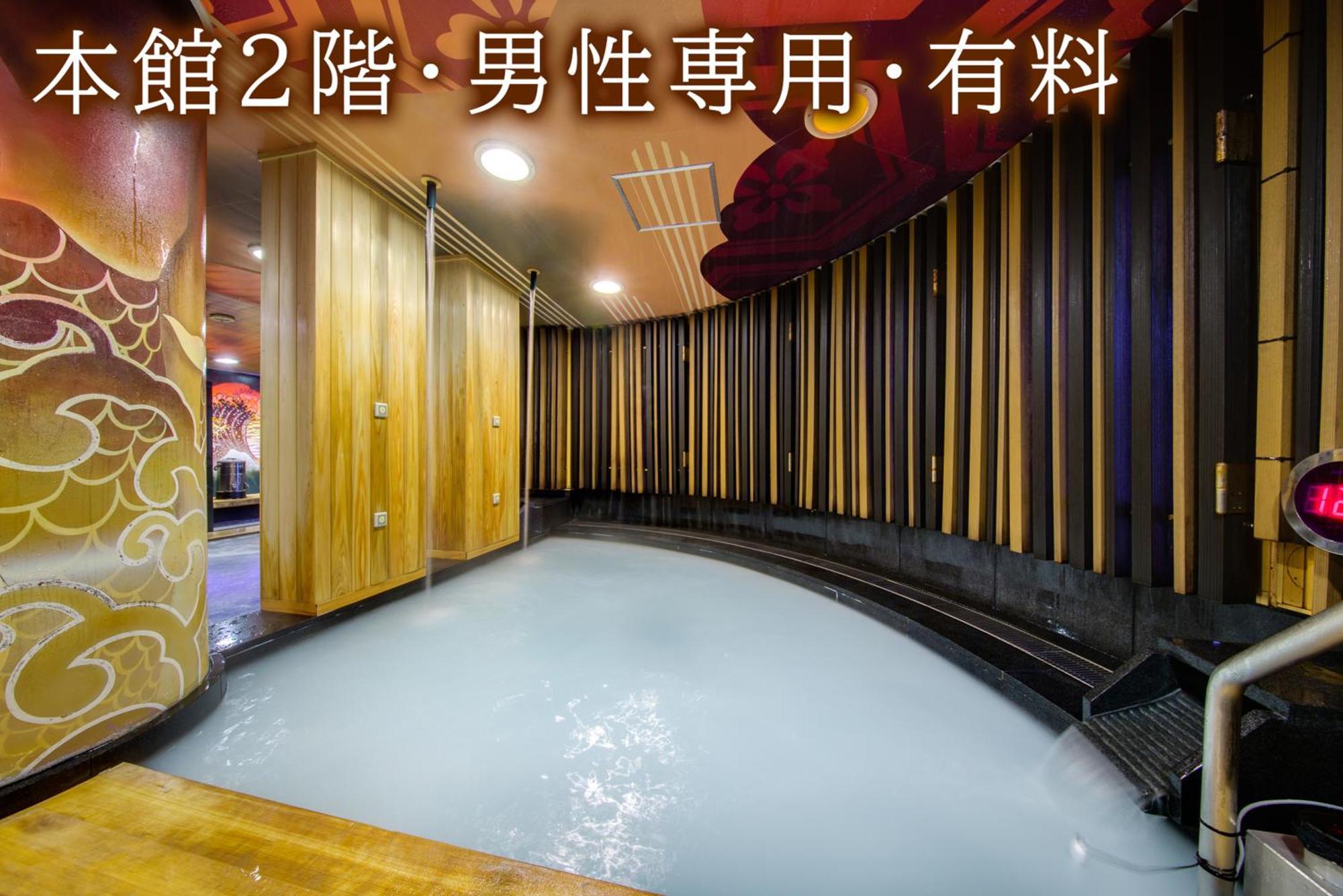 Hotel Centurion Grand Akasakamitsuke Station