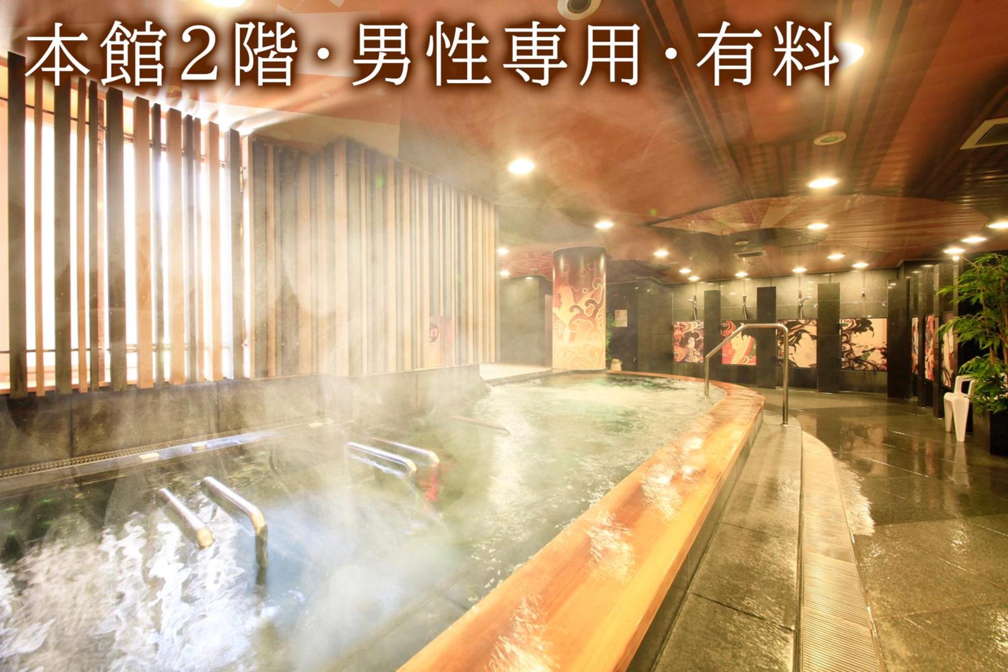 Centurion Grand Akasakamitsuke Station Hotel