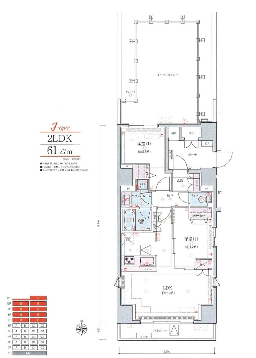 Nippori Bristol Apartment Tokyo