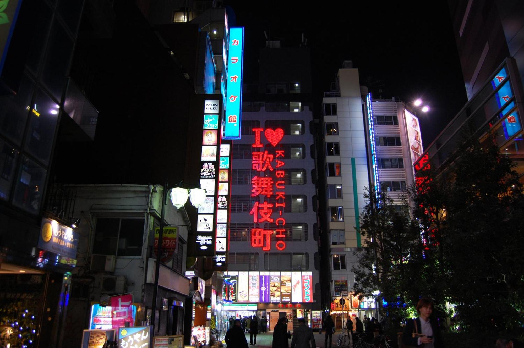 Hotel Hotel An Shinjuku Kabukicho (Adults Only) 2*