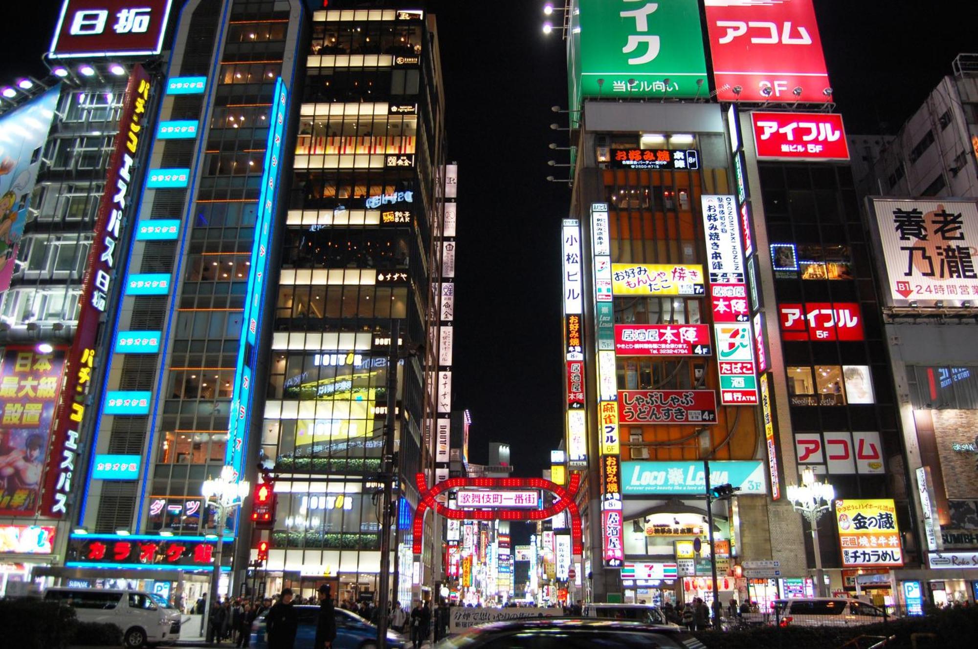 Hotel Hotel An Shinjuku Kabukicho (Adults Only) Tokyo