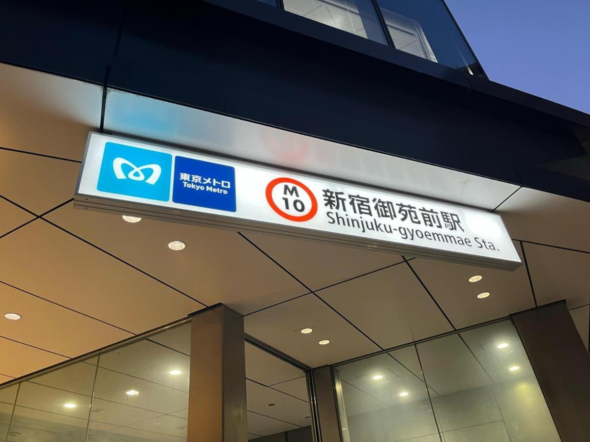 Cowcow Shinjuku Aparthotel